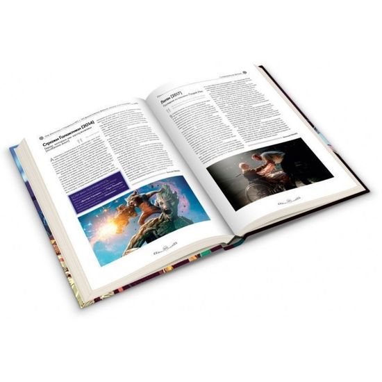 Мир фантастики. Спецвыпуск №2. 150 фантастических фильмов, которые стоит посмотреть, арт. 19002