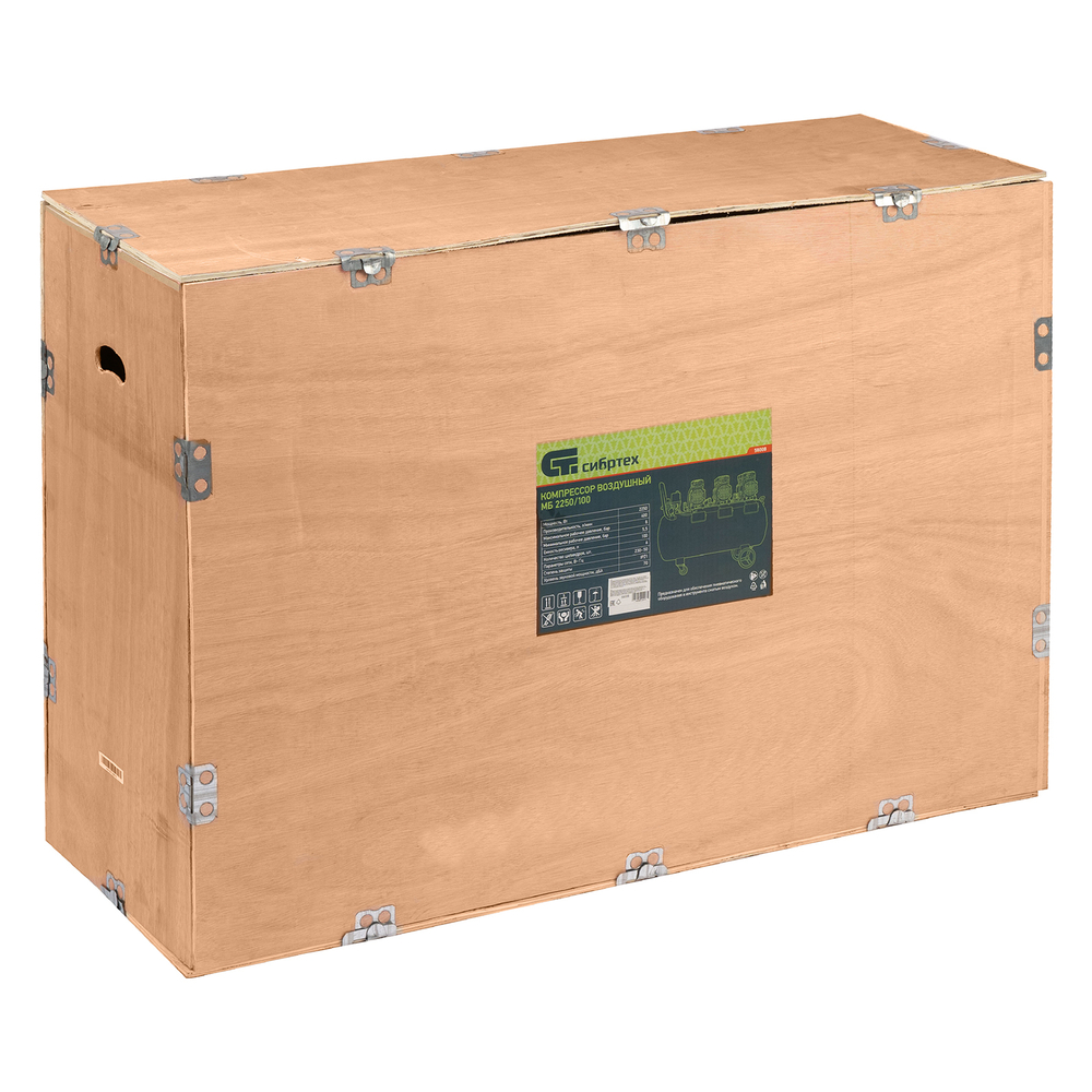 Компрессор безмаслянный малошумный МБ 2250/100, 2250 Вт, 100л, 400 л/мин Сибртех