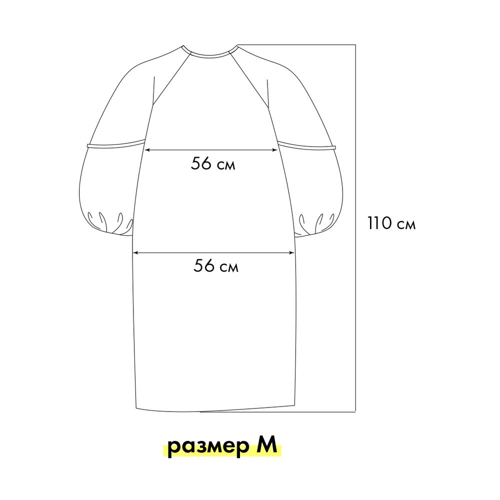 Платье черного цвета с отделкой кантом