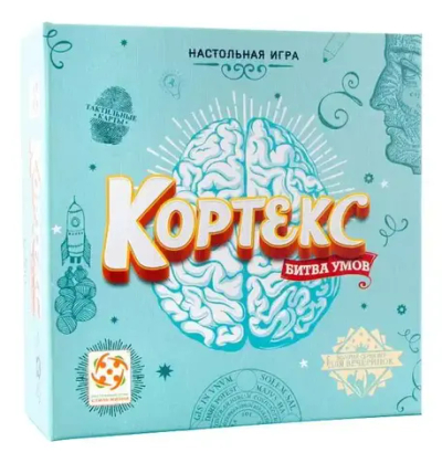 Кортекс. Битва Умов