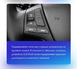 Магнитола для KIA Sorento 2 XM 2012-2016 (климат на ШГУ, рамка-накладка) - FarCar BM1218/224M монитор 9.5" QLED на Android 14, TS10, 4+32Гб, CarPlay, 4G SIM-слот