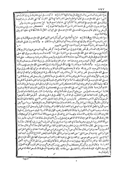 Ibn Arabi. Book 2 | Сборник