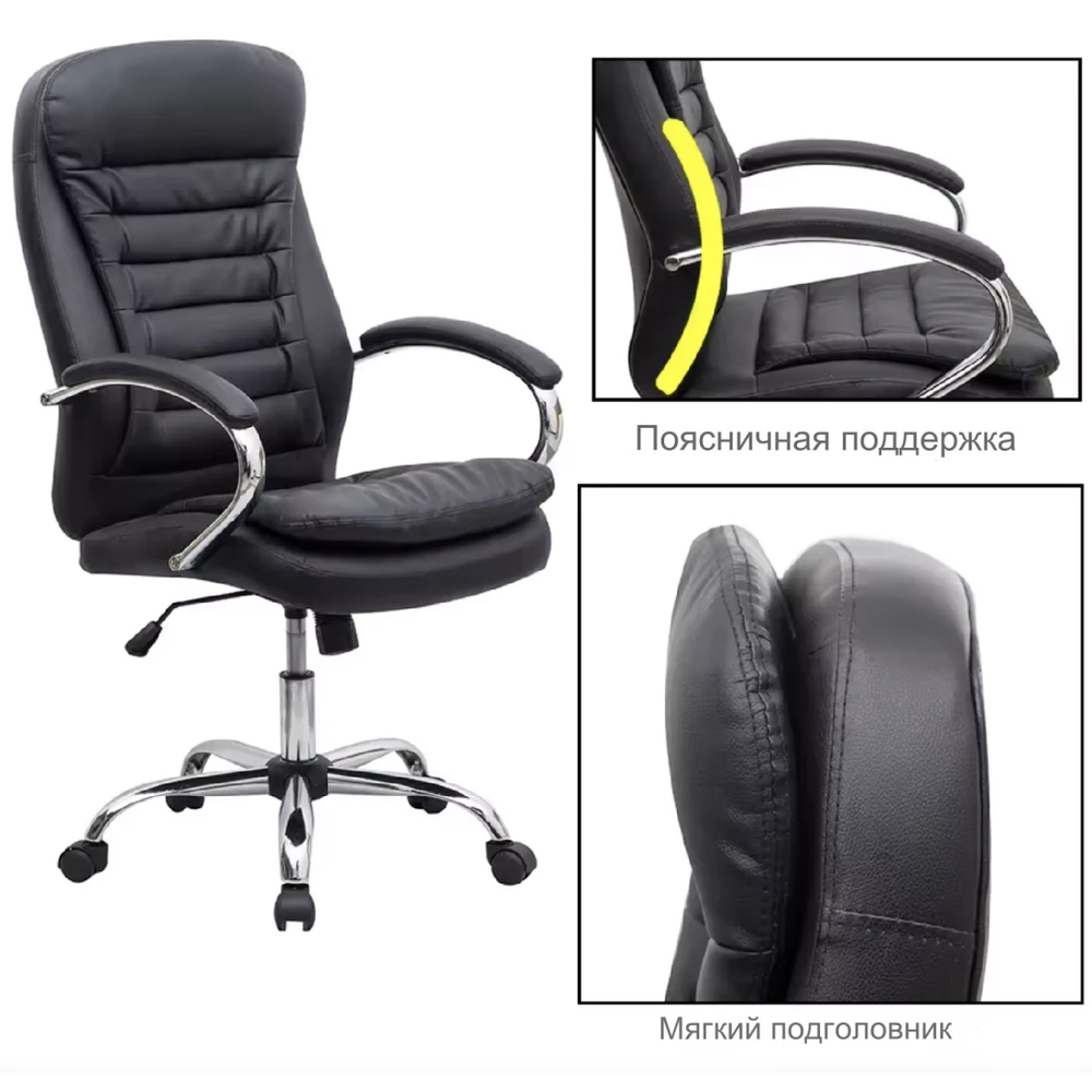 Кресло SitUp MIDO Chrome