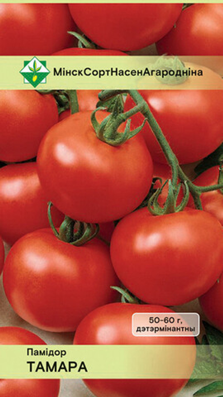 Томат "Тамара" 0,1г., Беларусь.