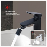Смеситель Raglo для биде R03.50