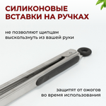 Щипцы для гриля с черн. пласт. накладками на ручке,кольцо, особо прочные 40 см, дубовый лист, CGPro