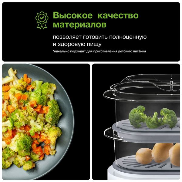 Пароварка Braun IdentityCollection FS5100 WH