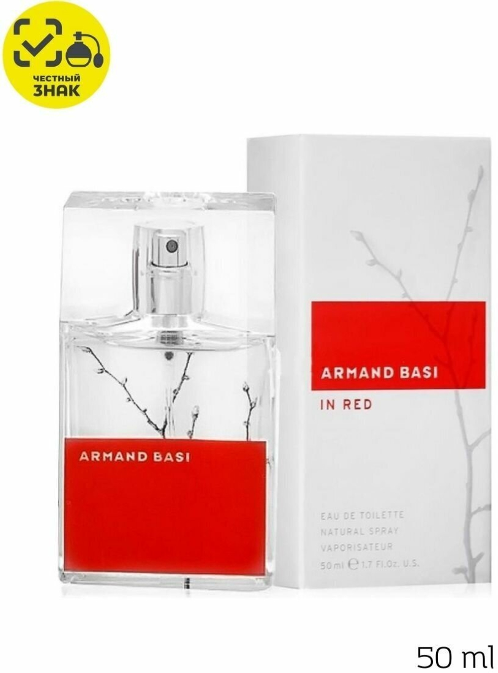 Armand Basi туалетная вода In Red 50 мл.