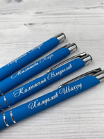 Ручка KOSKO SOFT с гравировкой