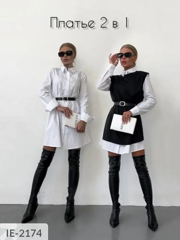 Комплект HZ-5831 Фабрика Моды