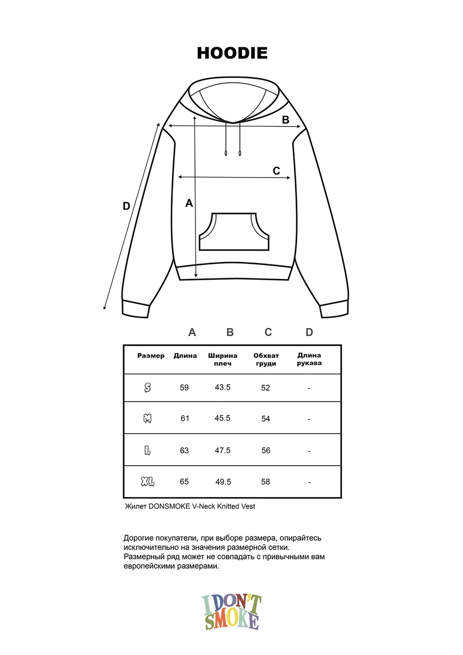 Жилет DONSMOKE V-Neck Knitted Vest