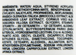 Крем солнцезащитный SPF 50 Kosmoteros, 50 мл