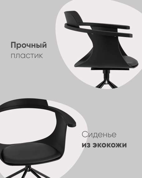 Кресло офисное Doulton черный