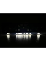 Рамка для номера с LED подсветкой надписи. Москва Корона.