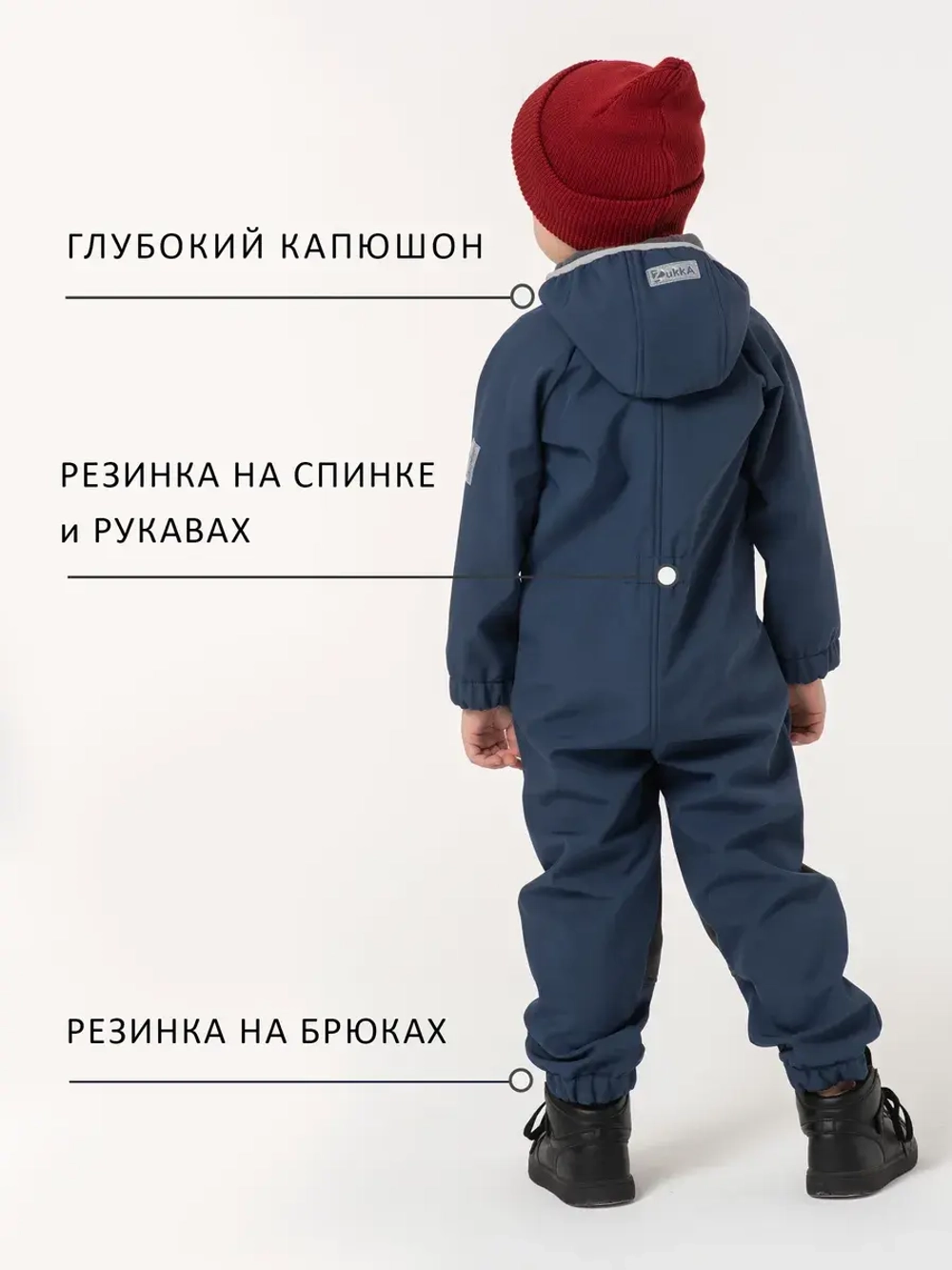 Комбинезон softshell детский демисезонный мембрана