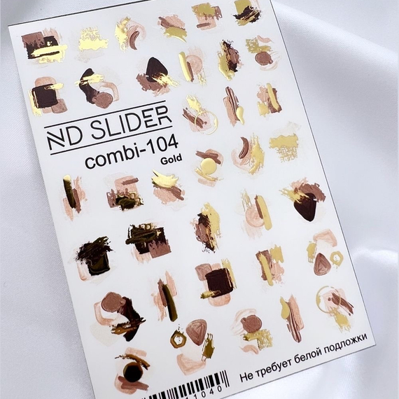 C-104 (золото)