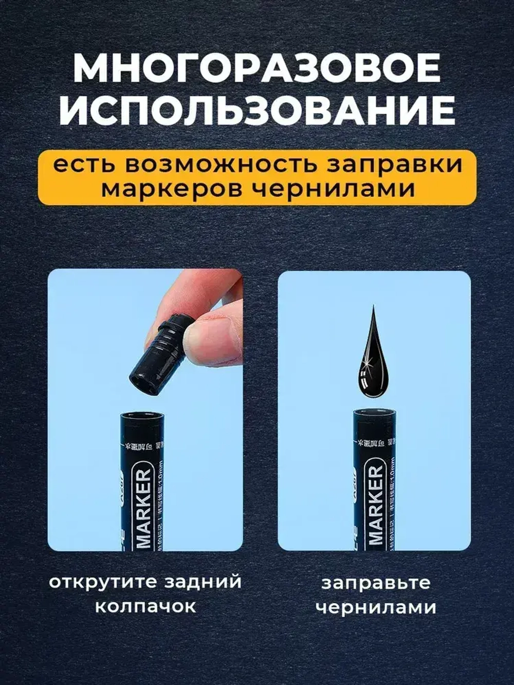 Маркер строительный тонкий разметочный с длинным наконечником 5 шт (белый) / Маркеры строительные набор для разметки по металлу, дереву, стеклу