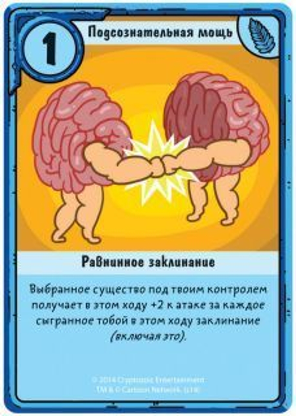 Карточные войны. Принцесса Бубльгум против Принцессы Пупырки. Заклинание