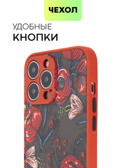 Чехол BROSCORP для Apple iPhone 13 Pro Max оптом (арт. IP13PROMAX-ST-TPU-RED-PRINT)
