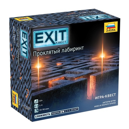 Настольная игра "EXIT Квест. Проклятый лабиринт"