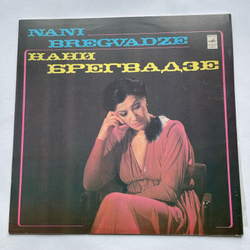 Винтажная виниловая пластинка LP Нани Брегвадзе Нани Брегвадзе (СССР 1981)