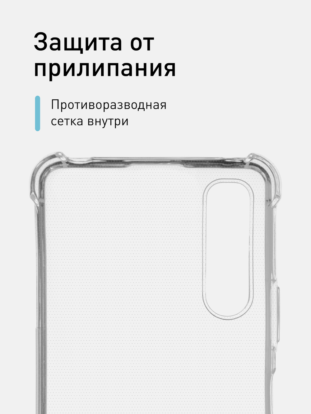 Чехол ROSCO для Sony Xperia 10 IV (арт. 10(IV)-HARD-TPU-TRANSPARENT )