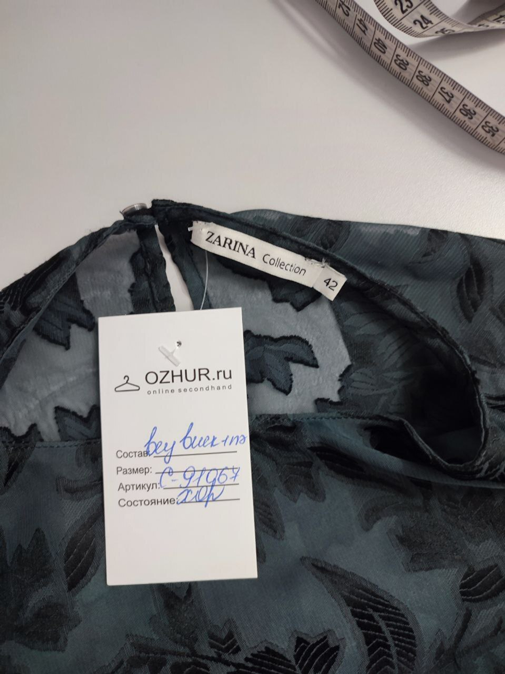 Платье Zarina красивое 42 размер