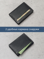 495 R - Футляр для карт с RFID защитой