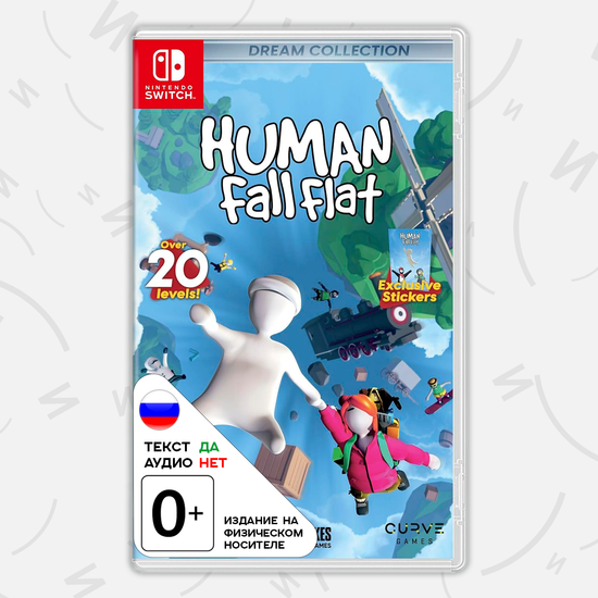 Human: Fall Flat - Dream Collection [Nintendo Switch, русские субтитры]
