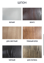 Стол обеденный Драгон керамика раскладной