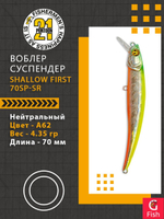 Воблер для рыбалки Pontoon21 Shallow First 70SP-SR, A62, 70мм., 4.35 гр., 0.3-0.8 м.
