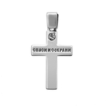 Крест из серебра/Родий