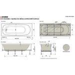 Ванна акриловая  1,7*0,7 "Storm"  (каркас+экран) (Метакам_V.One)