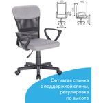 Кресло КОМПАКТНОЕ BRABIX "Jet MG-315", с подлокотниками, серое, 531840