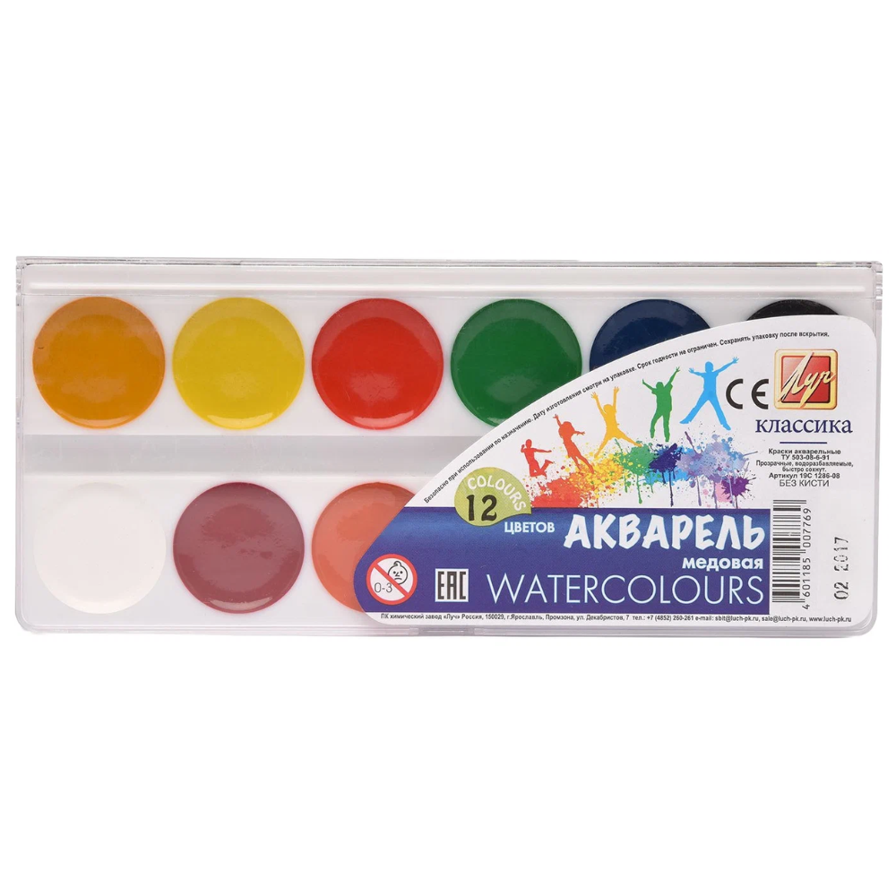 Краски акварельные Луч Классика цвета 12 цветов