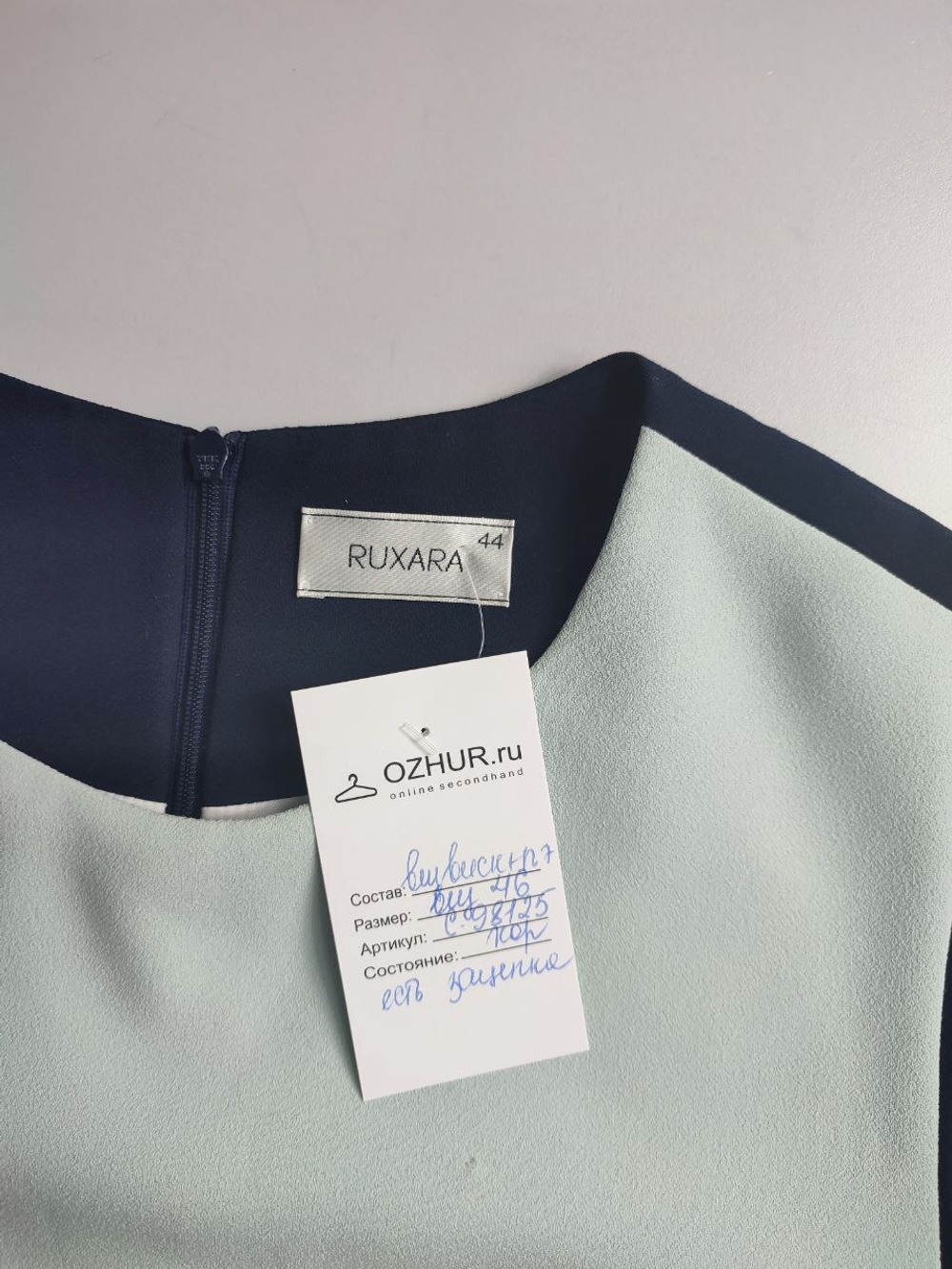 Платье RUXARA лаконичное 46 размер