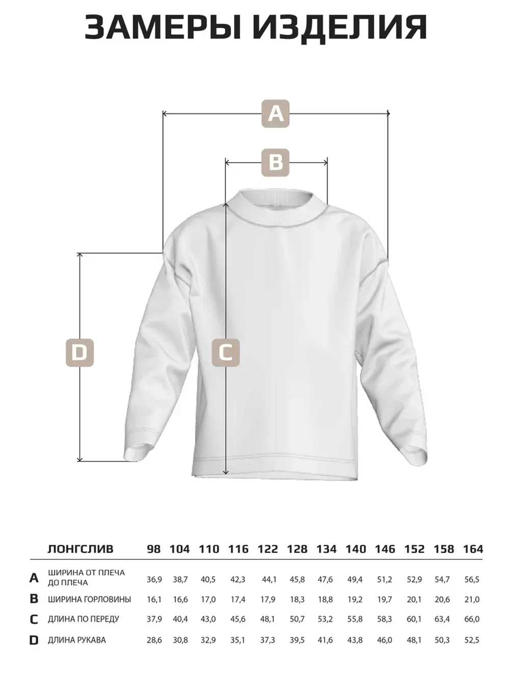 Спортивный костюм для девочки в школу
