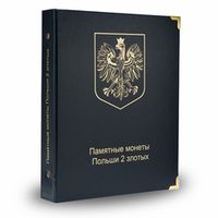 Польша
