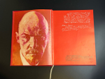 Книга В.И. Ленин - Задачи союза молодежи. ВЛКСМ 1978 год СССР