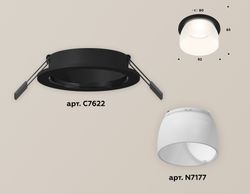 Ambrella Комплект встраиваемого светильника с акрилом Techno XC7622047