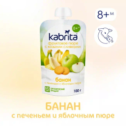 Пюре фруктовое с козьими сливками Банан с печеньем с яблочным пюре Kabrita, с 8 месяцев, 100 г