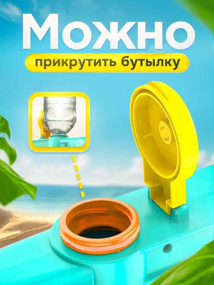 Водный пистолет автомат электрический на аккумуляторе