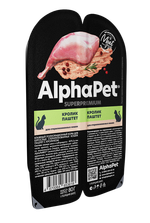 AlphaPet Superpremium Влажный корм для стерилизованных кошек  "Кролик" паштет, 80 г