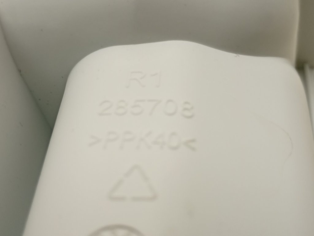 MVE69512ZAW кт44 Дозатор порошка для стиральной машины Beko 285708 б/у