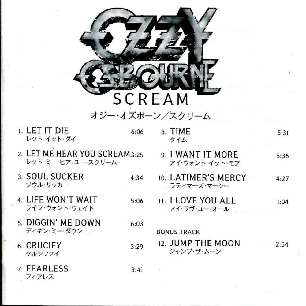 Ozzy Osbourne / Scream (CD)