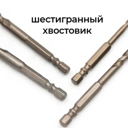 Сверло победитовое четырехгранное для стекла керамики бетона металла 6мм