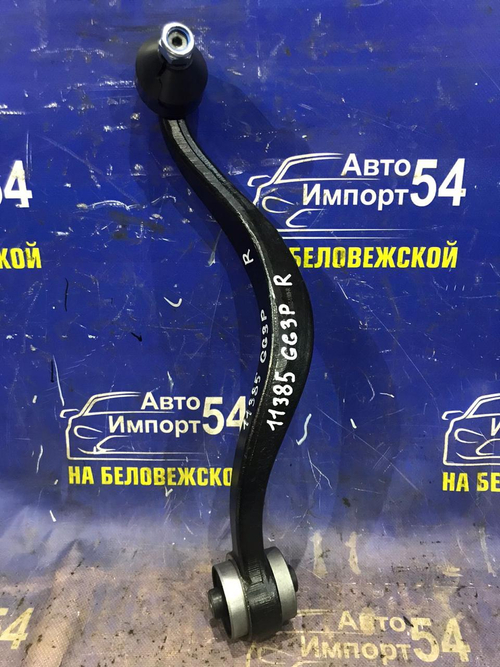 Рычаг передний правый MAZDA ATENZA 2002-2008