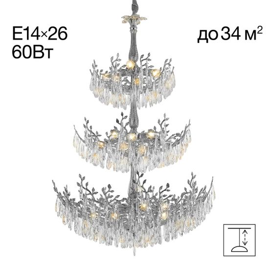CL310261 RITZ Хром Люстра