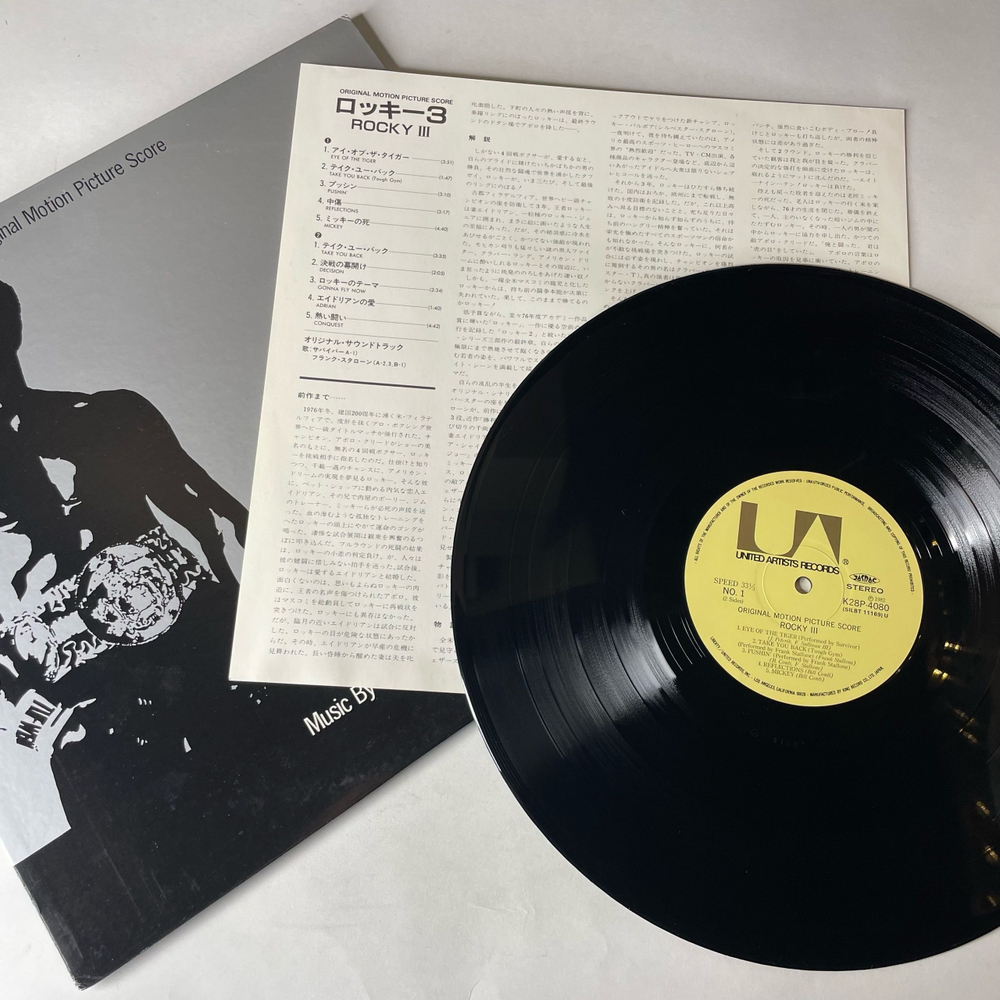 Винтажная виниловая пластинка LP Bill Conti, Rocky III Музыка Из Кинофильма Рокки 3 (Япония 1982) (Без Оби) Eye Of The Tiger