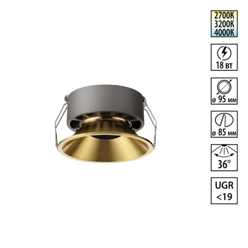 Встраиваемый светодиодный светильник Novotech NOVA 359856 NT 18Вт 2700/32000/4000К 220-240В IP20 WIR